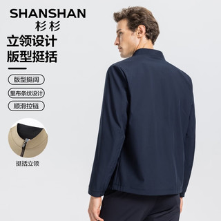 FIRS 杉杉 SHANSHAN）夹克 SSJ233102002蓝色