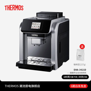 THERMOS 膳魔师 EHA-3421D 全自动咖啡机
