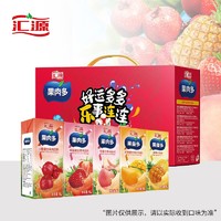 汇源 果益多缤纷礼盒1L*5盒