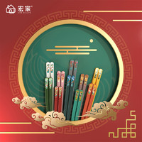 宏家 国风合金筷 5双