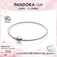 PANDORA 潘多拉 Moments银素圈手镯女款小众 Moments925银手镯女 15cm