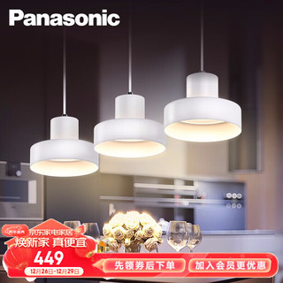 Panasonic 松下 餐厅吊灯 导光板3头吊灯21w白色HHLW2507