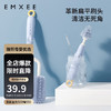 EMXEE 嫚熙 奶瓶清洁刷液态硅胶仿生奶嘴便捷三合一清洁刷套装 西奥蓝3件/套
