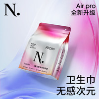 bc babycare 小N卫生巾 Air pro超薄bbc卫生巾 日夜用护垫姨妈巾 【日用装】190mm-10片/包