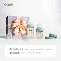 hegen 新加坡hegenPPSU新生婴儿奶瓶礼盒 牛油果色