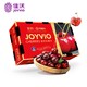  JOYVIO 佳沃 桑提娜 现货 智利车厘子 4JD级2.5斤礼盒装　