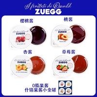 ZUEGG 嘉丽果 嘉丽什锦果酱100g