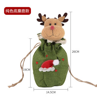 TaTanice 圣诞苹果袋 圣诞节装饰品平安夜袋糖果袋场景布置纯色底鹿