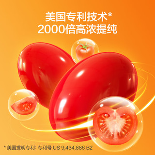 京东京造 番茄红素沙棘果油软胶囊60粒 增强免疫力男士备孕保健品
