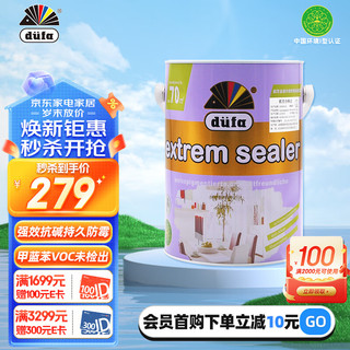 düfa 都芳 DUFA）金装内墙抗碱底漆 乳胶漆墙面漆水性油漆涂料 白色5L