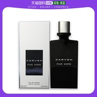 CARVEN 卡纷 美国直邮CARVEN卡纷同名男士香水浓郁雪松清新辛辣木质调100mL