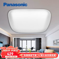 Panasonic 松下 LED吸顶灯  21W方形 HHXZ2062