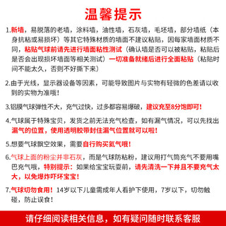 YANYI 演绎 装饰宝宝周岁场景布置气球宴电视投屏背景墙