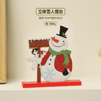 橙央 圣诞节装饰品木质摆件卡通老人雪人桌面小聖誕節日历 立体雪人