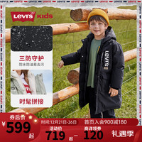 Levi's  李维斯童装男女童长款羽绒服三防面料连帽儿童上衣 黑美人 140/68