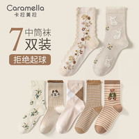 Caramella 卡拉美拉 女士加厚棉袜  6双装