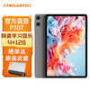 Teclast 台电 二合一4+128g平板电脑 金属机身