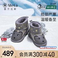 泰兰尼斯meta雪地靴童鞋加绒儿童靴子宝宝鞋灰色棉靴 灰/金 30码 适合脚长18.5cm