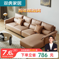 双虎科技布沙发客厅简约现代轻奢大小户型家具转角贵妃组合23860J 【标准版】3+右妃 860B瓦灰色