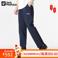 Jack Wolfskin狼爪裤软壳长裤男秋冬保暖裤宝蓝5519174-1010 50