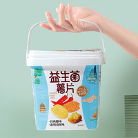 小帅才 益生菌薯片非油炸 (32g*4包)/桶 1桶装 四口味混合装年货大礼包