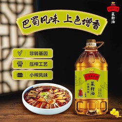 金龙鱼 菜籽油 外婆乡小榨食用油5L