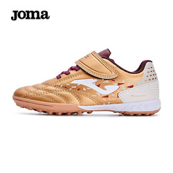 Joma 荷马 魔术贴足球鞋儿童TF碎钉 3336XP5137