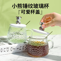 工匠時光 小熊錘紋杯帶蓋勺1個 300ml