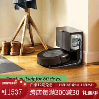 艾罗伯特Roomba j7+ (7550) 扫地机器人宠物毛发清理 识别避免障碍物