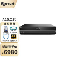 Egreat 亿格瑞 A15二代 双硬盘仓4KUHD硬盘播放器HIFI视听双旗舰 高清机 官方标配 官方标配