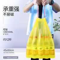 e洁 垃圾袋家用手提式加厚抽绳式厨房自动收口清洁袋中大号塑料袋
