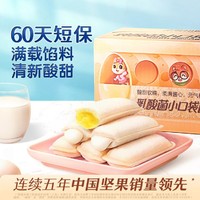 三只松鼠 乳酸菌小面包500gx2箱营养早餐面包小蛋糕休闲零食