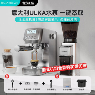 CASABREWS/咖佰士咖啡机家用小型意式浓缩半自动小钢炮蒸汽打奶泡 咖啡机+磨豆机 【新客立减】有惊喜