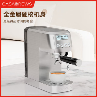CASABREWS/咖佰士咖啡机家用小型意式浓缩半自动小钢炮蒸汽打奶泡 咖啡机+磨豆机 【新客立减】有惊喜
