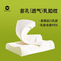 COUNT SHEEP 泰国乳胶枕 93%   多孔透气乳胶枕-M 50*30*9 单支装