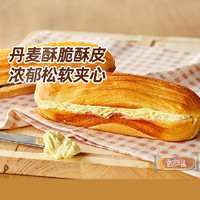 MANKATTAN 曼可顿 酥皮夹心面包 手撕小面包 早餐食品速食懒人 成人儿童休闲零食 酥皮奶油夹心75g*10