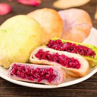 鲜花饼混合口味30袋 750g