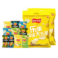 88VIP：Lay's 乐事 薯片大礼包多口味400g×2包