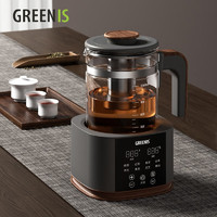 Greenis 格丽思 煮茶器养生壶