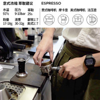治光师咖啡豆云南甜蜜日晒新鲜烘焙精品SOE意式咖啡豆150g/300g