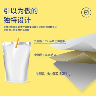 果倍爽（Capri-Sun）迪拜果汁 儿童饮料不添加蔗糖 橙子味 200ml*10袋整箱