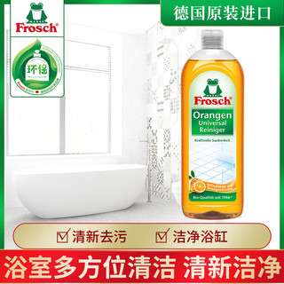 Frosch 福纳丝 甜橙浴室多用途清洁剂 750ml 德国原装进口