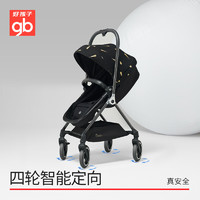 gb 好孩子 婴儿车可坐可躺双向轻便
