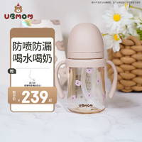 UBMOM 兒童吸管杯喝水喝奶學飲杯嬰幼兒奶瓶防噴防漏帶手柄 可可狗 200ml