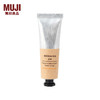 MUJI 無印良品 无印良品 MUJI 植萃精油护手霜 滋润保湿 甜橙 30g