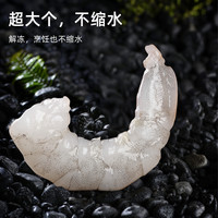 【美丽宠粉节】大黄鲜森青虾仁人工去虾线200g*5包+150g*5包