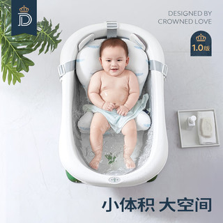 蒂爱 婴儿洗澡盆折叠加厚浴盆套装新生儿童洗澡桶澡盆 鸢尾蓝