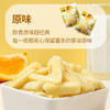 KAM YUEN 甘源 休闲食品原味番茄味蜂蜜黄油味薯条 居家休闲零食薯条片小吃膨化 20G原味薯条