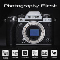 FUJIFILM 富士 现货速发 X-T5套机 微单相机复古高清视频 五轴防抖