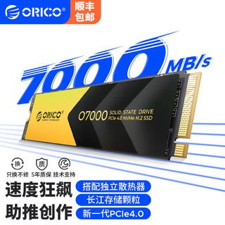 ORICO 奥睿科 SSDM.2NVMe7000MB/SPCIe4.0TLCO7000 PCIe4.0